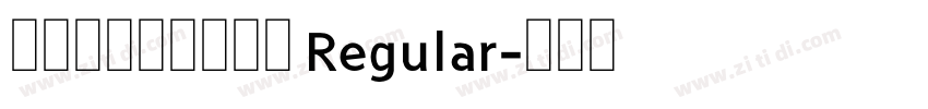 横竖撇捺哎呦不错哦 Regular字体转换